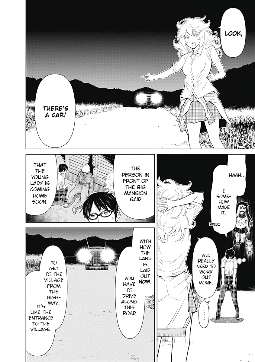 Kako And The False Detective Chapter 33 9